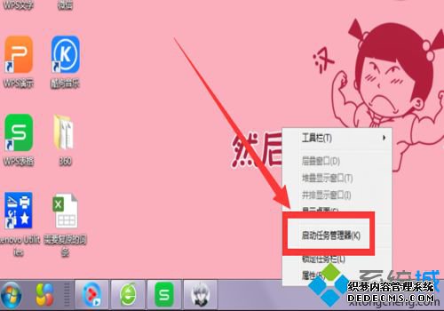 电脑没开什么软件内存占用97%怎么办