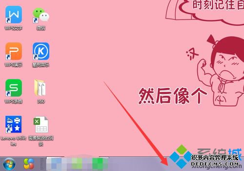 电脑没开什么软件内存占用97%怎么办