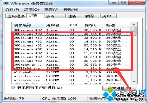 电脑没开什么软件内存占用97%怎么办