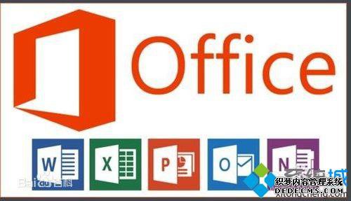 ѼMIcrosoft office2016רҵķ