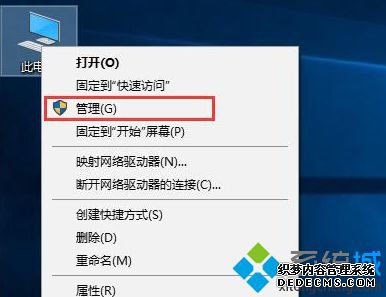 如何合并磁盘_合并电脑磁盘的方法