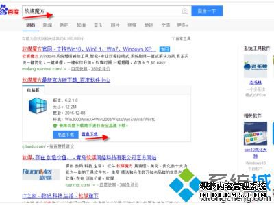 开机关机壁纸怎么设置_电脑设置开关机壁纸的方法