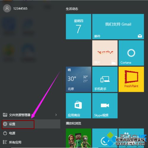 win10ϵͳ½ӡֽŴСΪ24*9Ĳ1