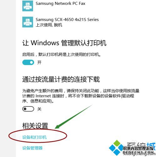 win10ϵͳ½ӡֽŴСΪ24*9Ĳ2