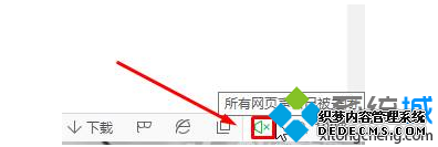 Windows10ϵͳ´ҳûĽ3