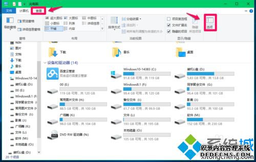 Win10ϵͳѹhiberfil.sysļĲ1