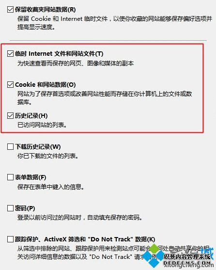 Windows10ϵͳIEּĽ3