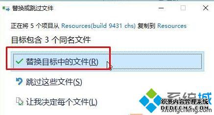 Win10ϵͳ޸ĿlogoĲ4