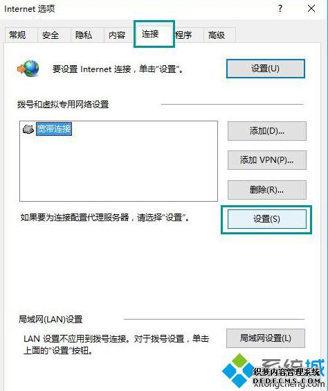 win10ϵͳȡѻĲ2
