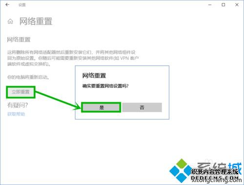 win10ײwlanʧôһأwin10ײwlanʧĽ