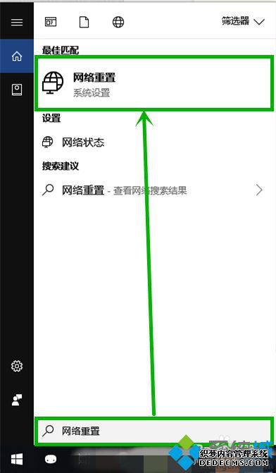 win10ײwlanʧôһأwin10ײwlanʧĽ