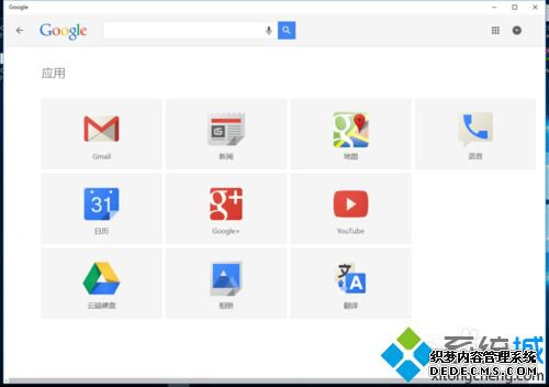Win10ϵͳGoogleӦʹãְֽʹGoogleӦ