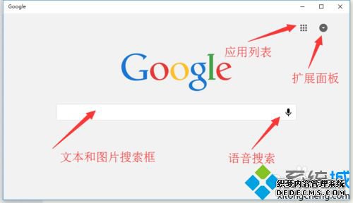 Win10ϵͳGoogleӦʹãְֽʹGoogleӦ