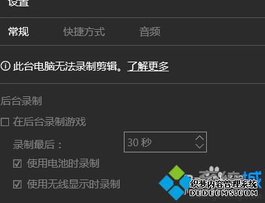 win10ϵͳQQԻһɫʾô