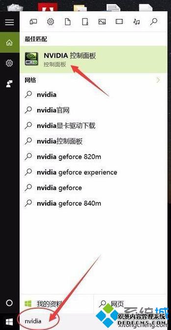 Ҽһwin10_win10Ҽ˵Ľ