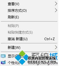 win10 1903系统字体加粗的操作方法【图文】