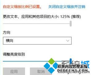 win10 1903系统字体加粗的操作方法【图文】
