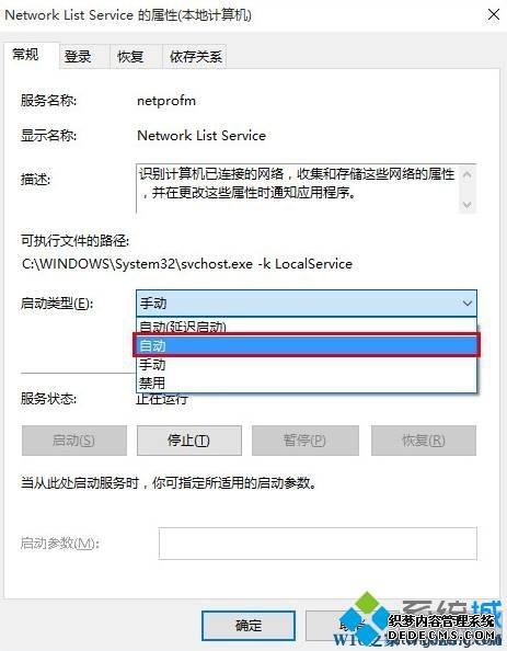 win10޷Ӧô_win10޷ӦĽ