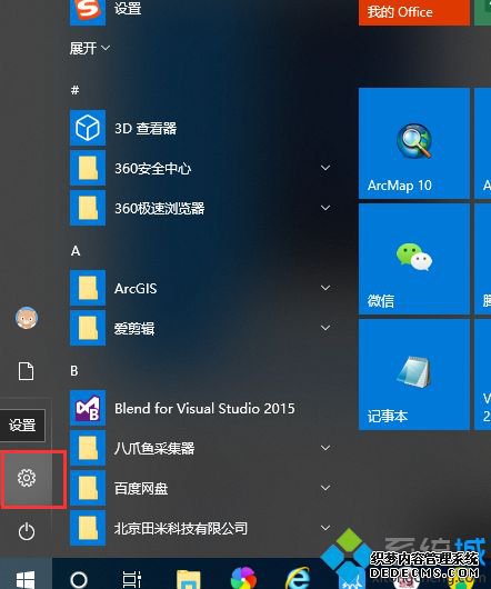 ιرwindows defenderȫ_windows 10ôرwindows defenderͼĲ