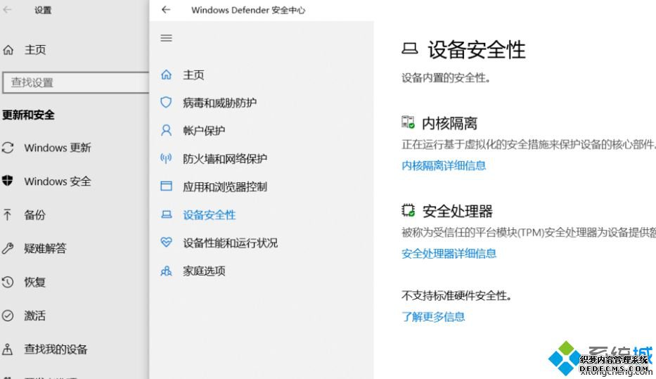 ιرwindows defenderȫ_windows 10ôرwindows defenderͼĲ