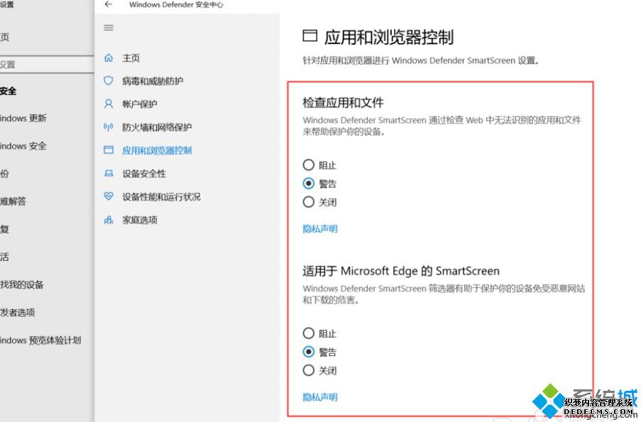 ιرwindows defenderȫ_windows 10ôرwindows defenderͼĲ