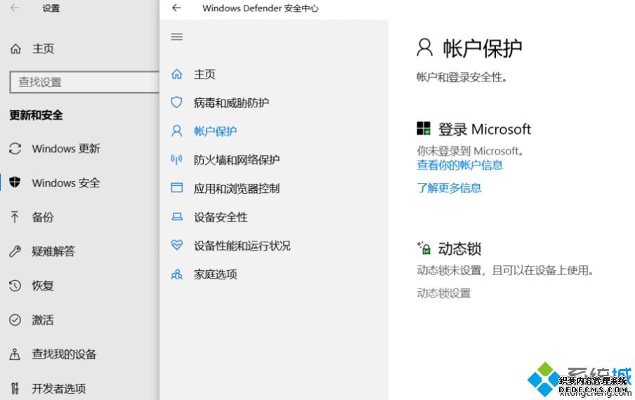 ιرwindows defenderȫ_windows 10ôرwindows defenderͼĲ