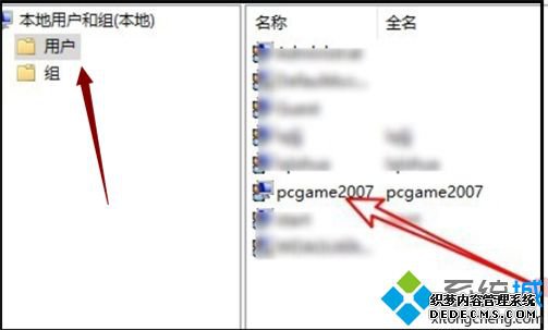 win10û˻ѹڱܵ¼ô