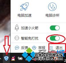 360wifįʽwin10޷ʹõĴ취