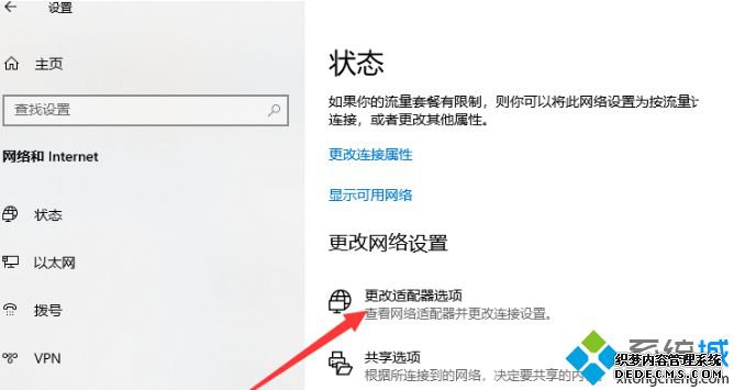 360wifįʽwin10޷ʹõĴ취