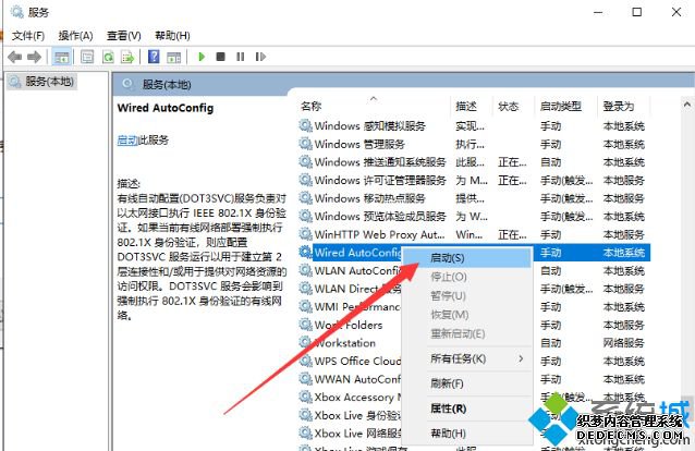 360wifįʽwin10޷ʹõĴ취
