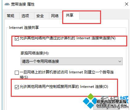 360wifįʽwin10޷ʹõĴ취