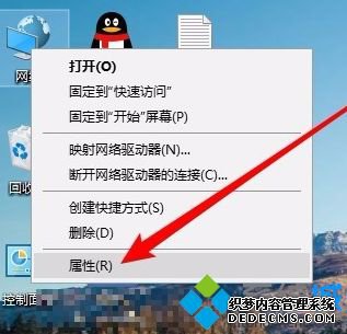 win10网上邻居看不到别的共享电脑怎么办_win10网上邻居看不到别的电脑解决方法