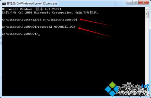 cd c:\windows\syswow64