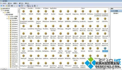 win7ϵͳNetwork list Service޷ô