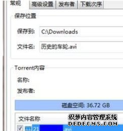 win7ϵͳװʹñؾķ