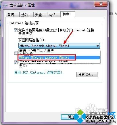 win7ϵͳ޷粻ν