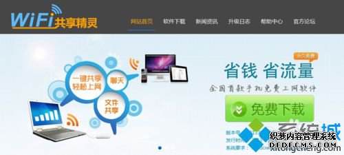 win7ϵͳwifiӲȶĽ