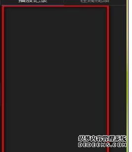 Win7ɾѸӰϸ