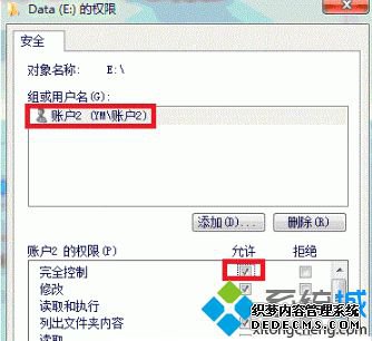 Win7ϵͳʵ˻̷ͬϸ