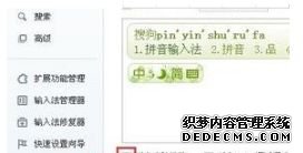 win7ϵͳôرѹ뷨ƤƼҳ