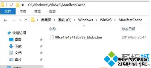 manifestcacheļʲôwin7ϵͳCmanifestcacheļпɾ