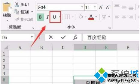 excelô˫»|excelԪּ˫»ߵķ