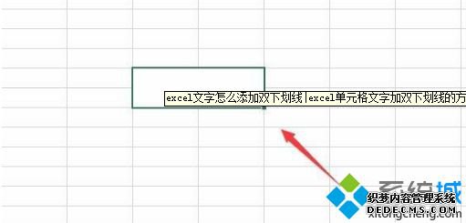 excelô˫»|excelԪּ˫»ߵķ