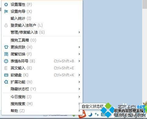 win7ϵͳôÿԶд뷨