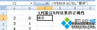 exceliferrorʹ÷|iferrorô