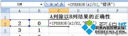 exceliferrorʹ÷|iferrorô