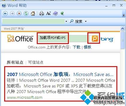 Խword2007תpdfʽķ