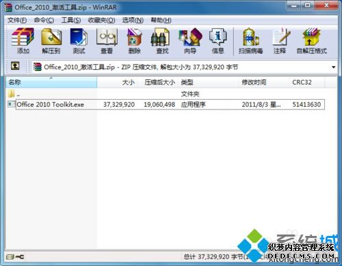 2010officeߵʹ÷ͼġ