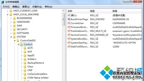 玩游戏任务栏一直出现怎么办_玩游戏下面任务栏怎么去掉图文步骤