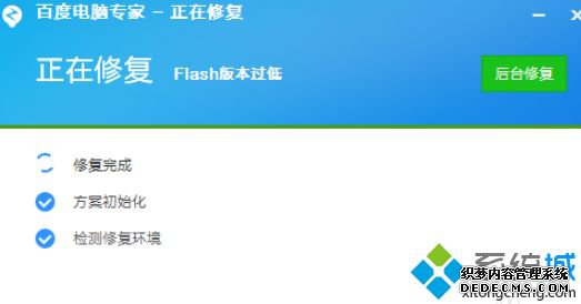 ʾflash player汾ô_ʾflash player汾͵Ľ